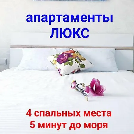 Apartment Artgullya *